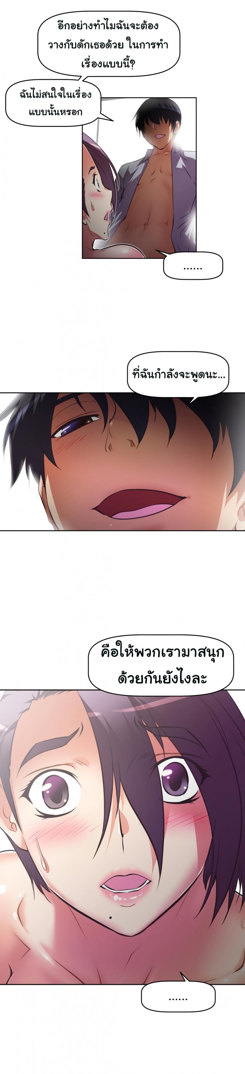 page-10