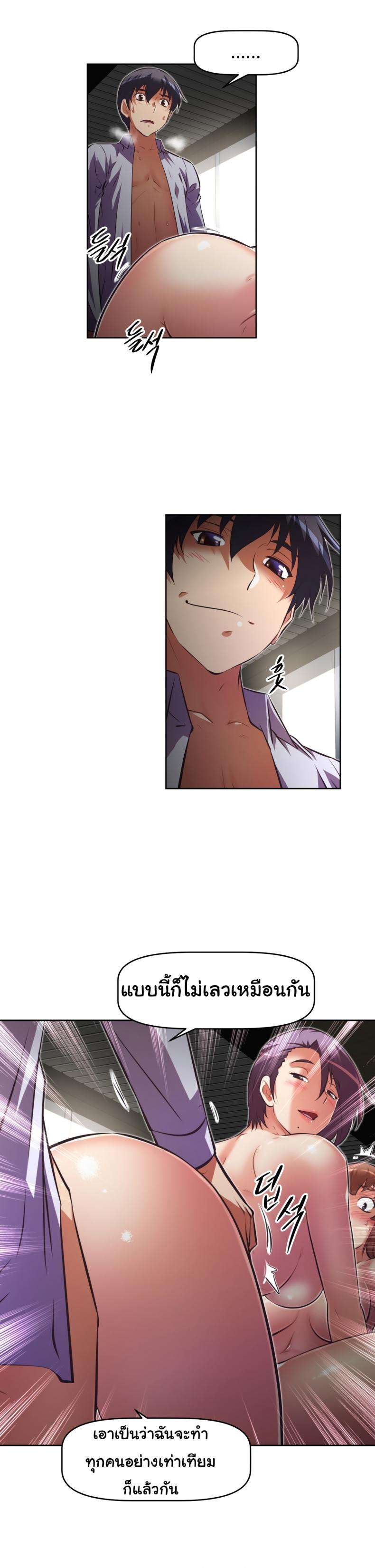 page-30