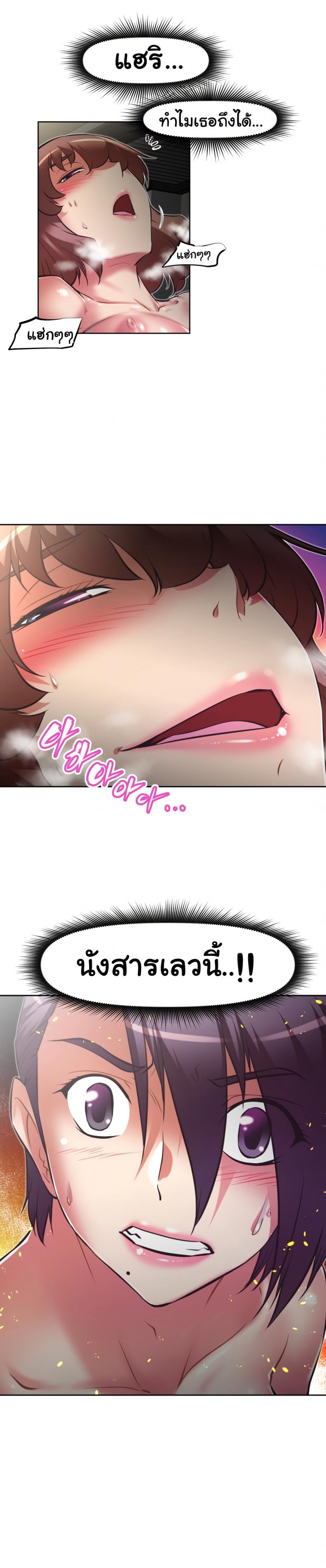 page-25