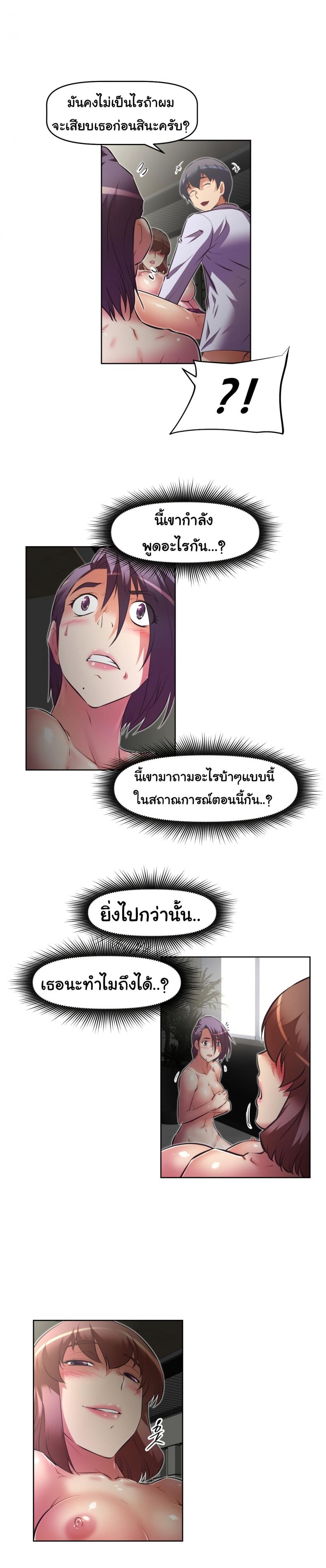 page-19