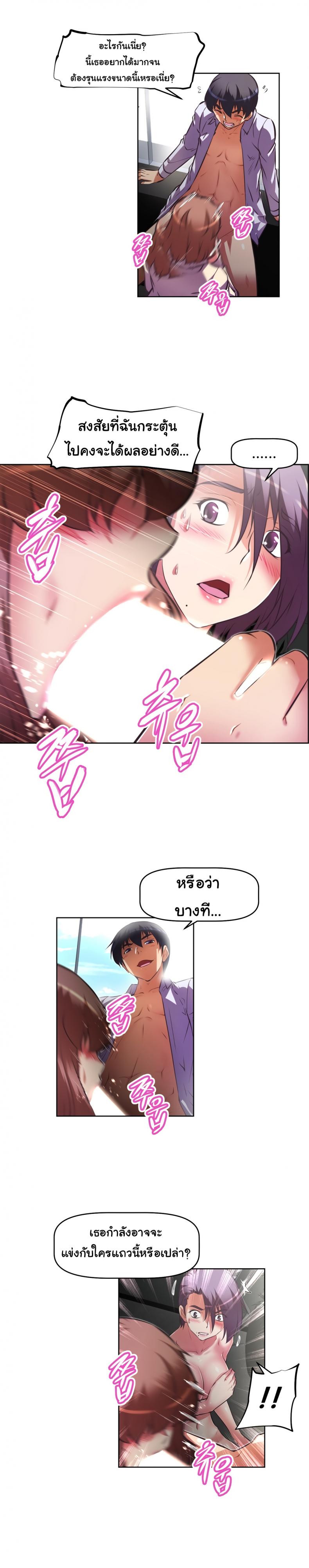 page-14