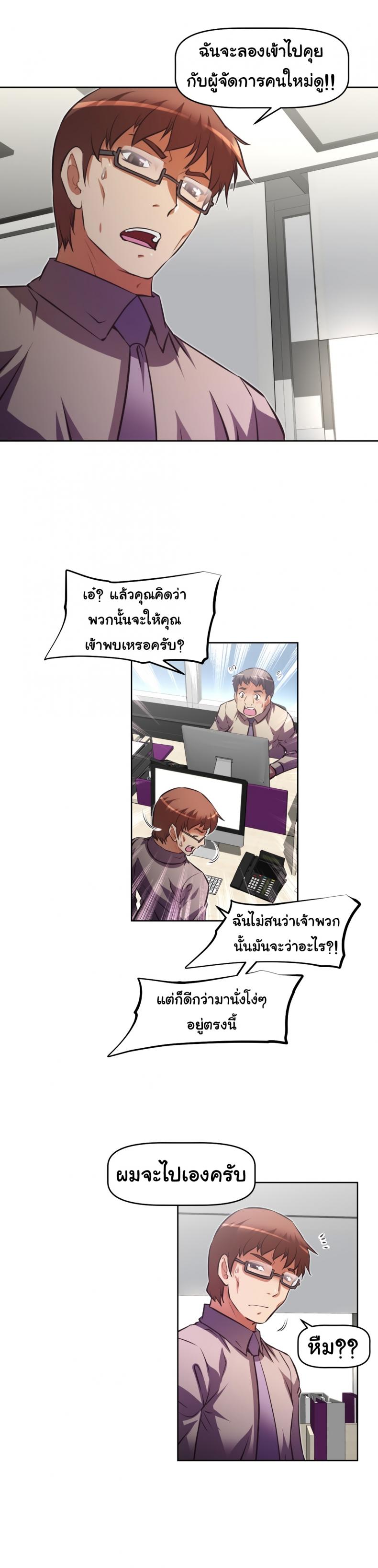 page-34