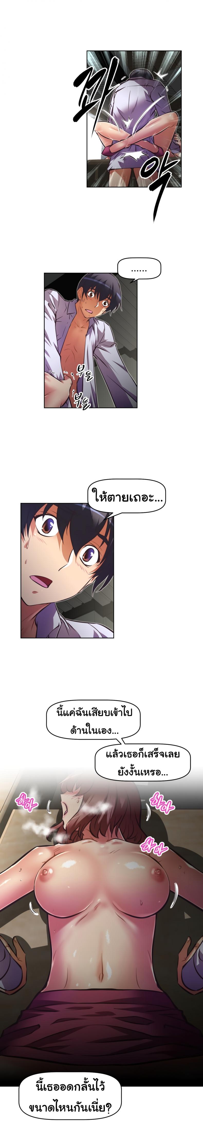 page-21