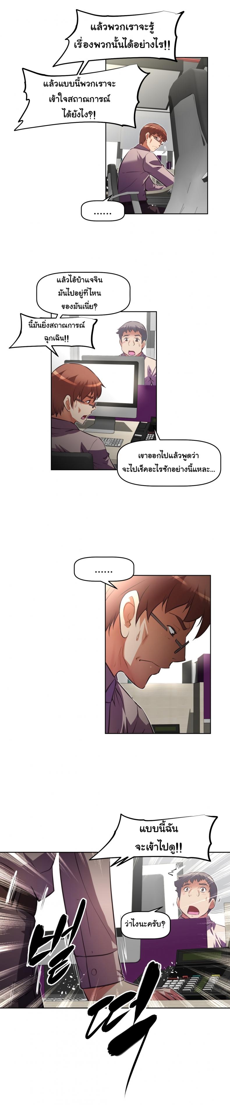 page-33