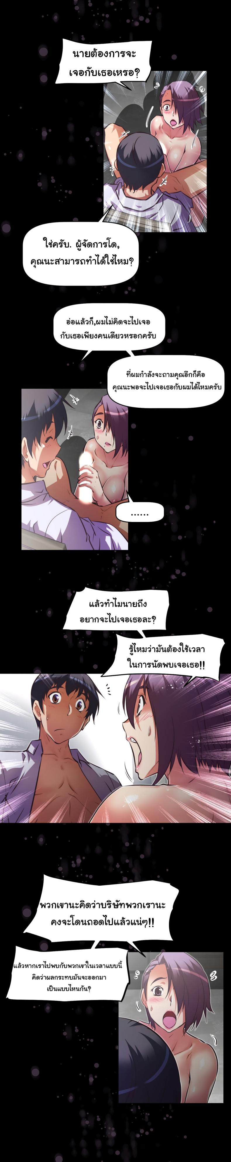 page-21