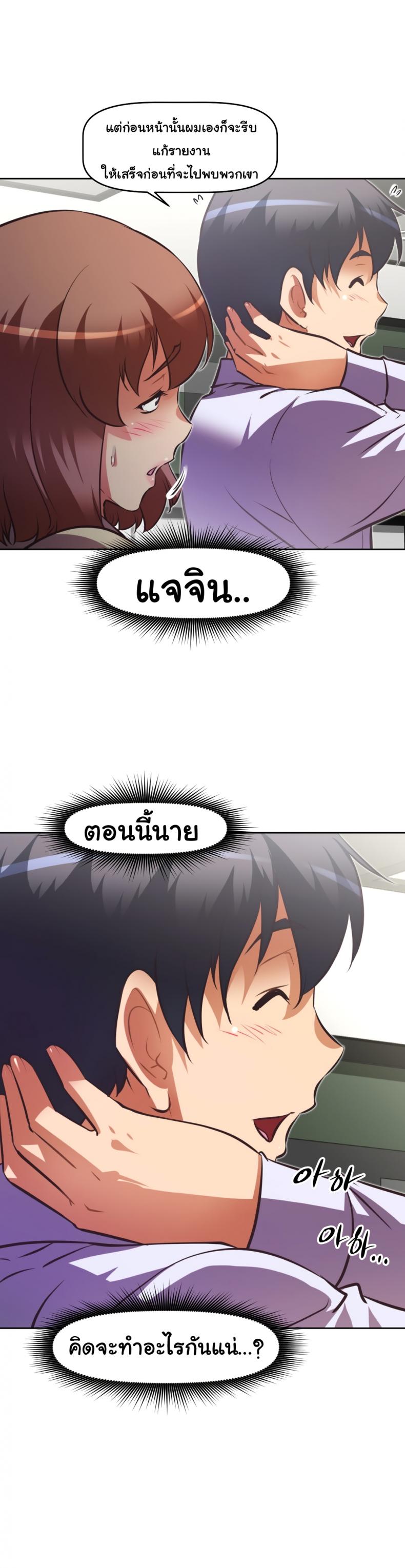 page-4
