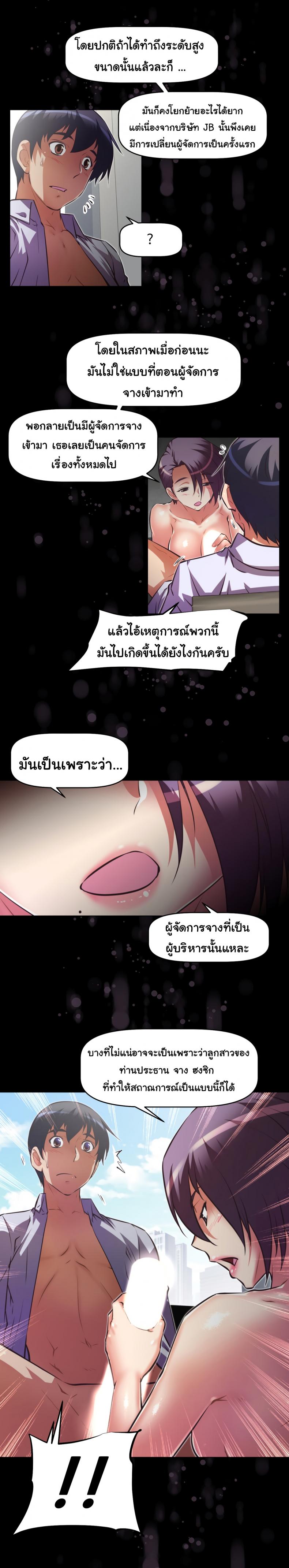 page-17