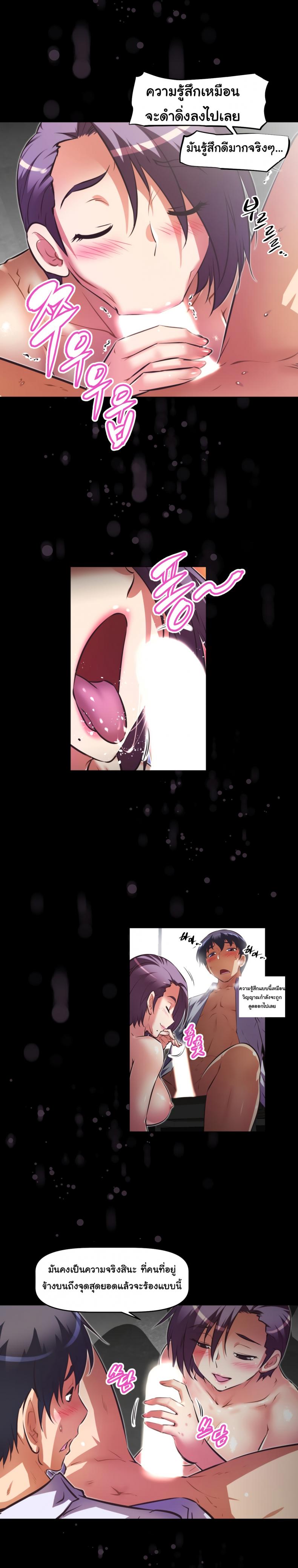 page-8