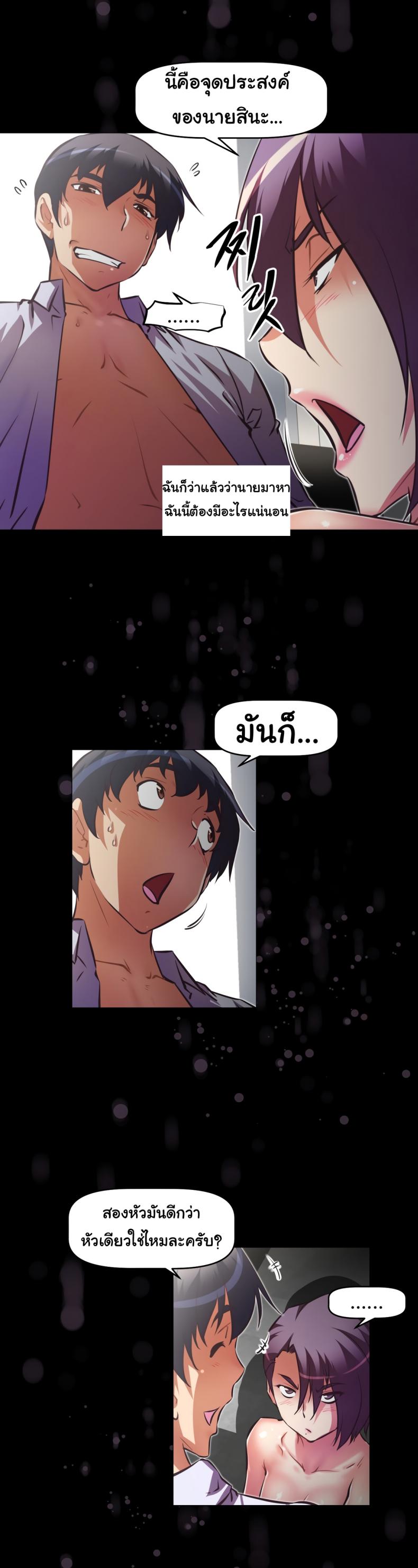 page-13