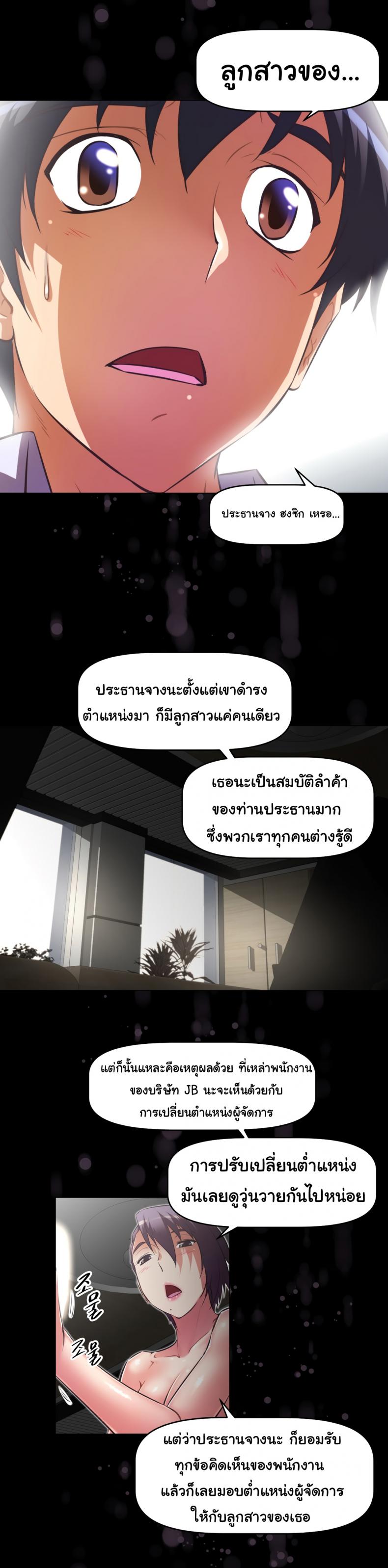 page-18