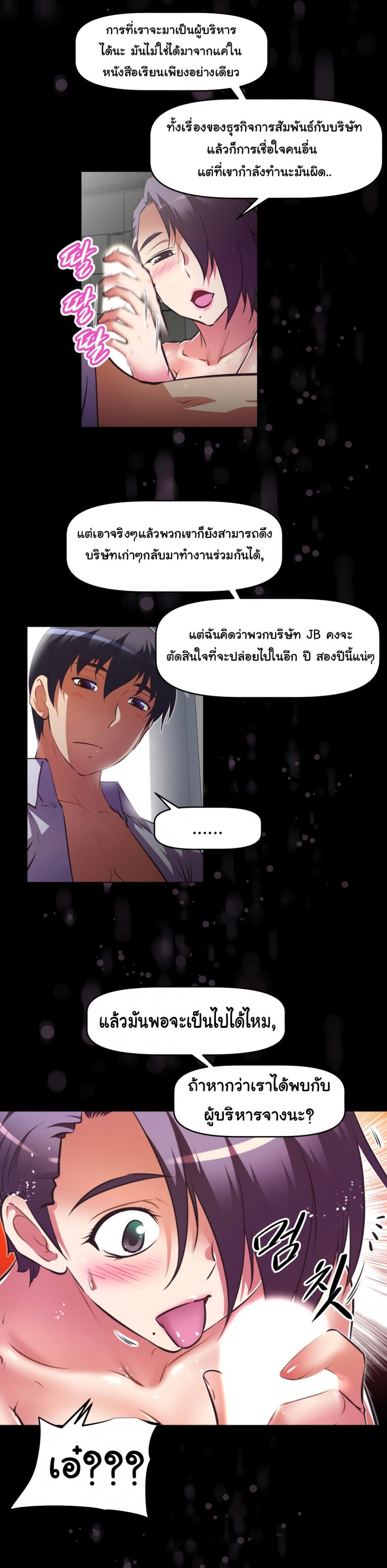 page-20