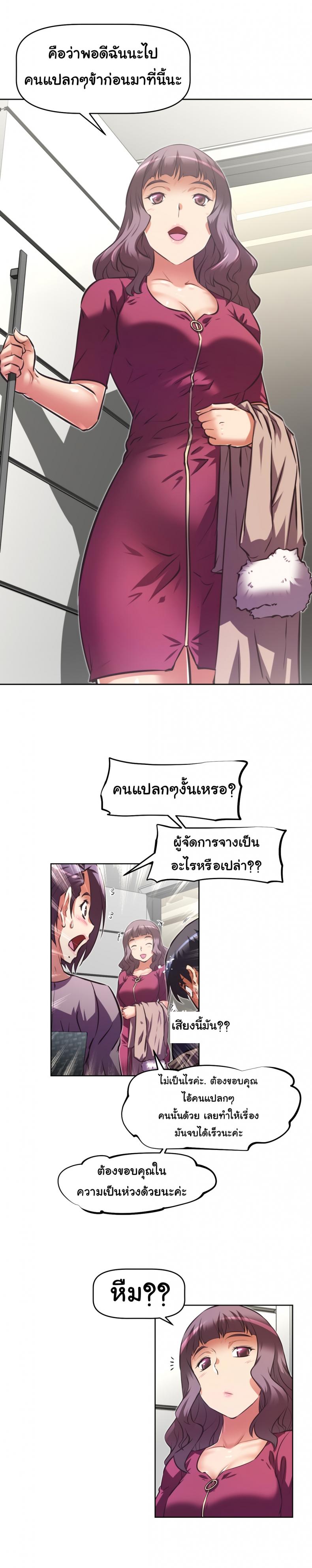 page-33