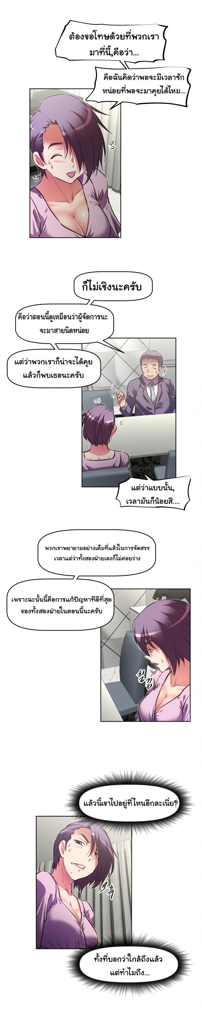 page-29