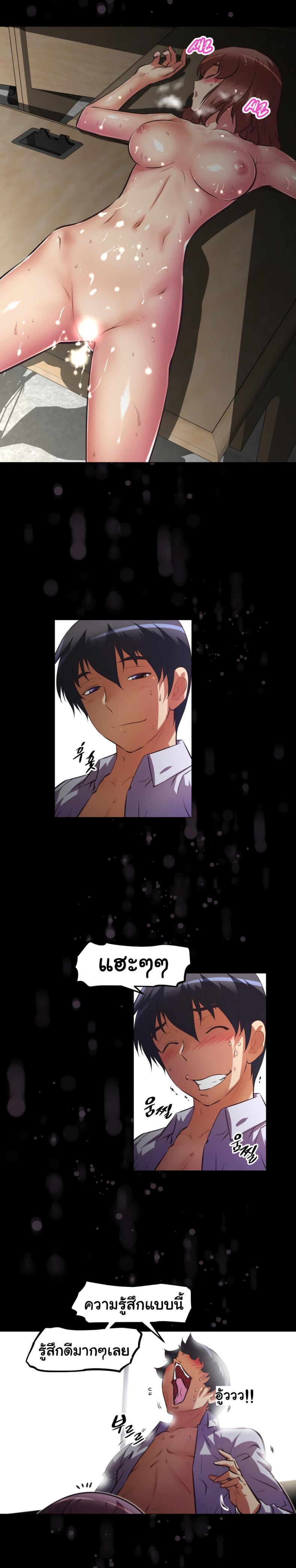 page-7