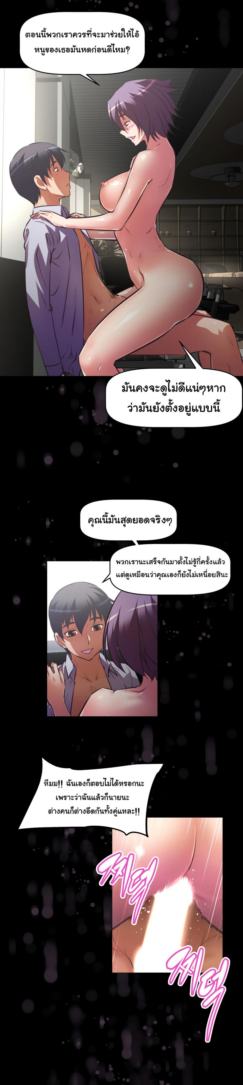 page-26