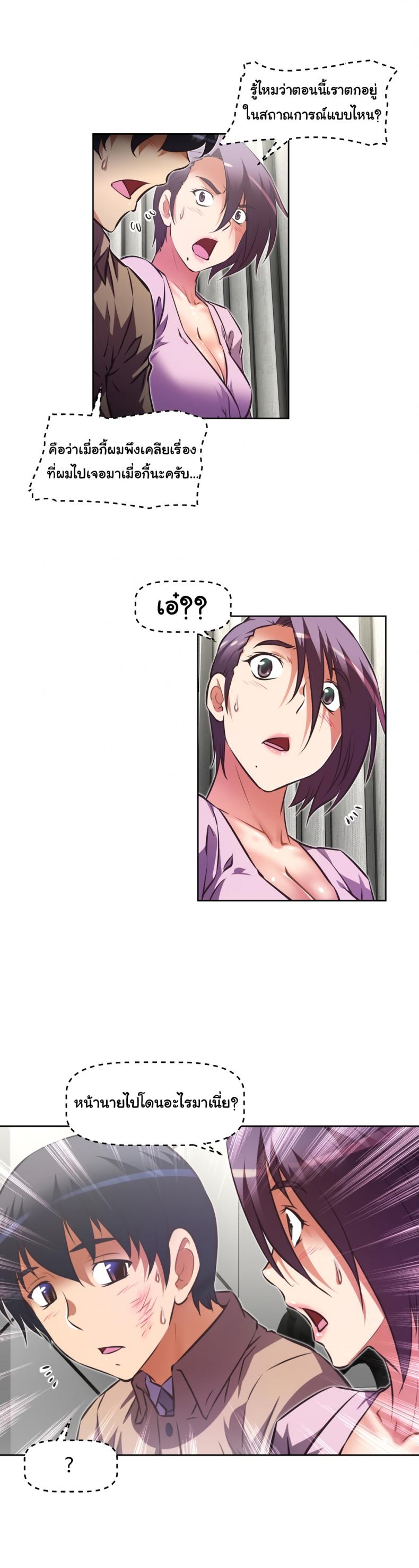 page-31