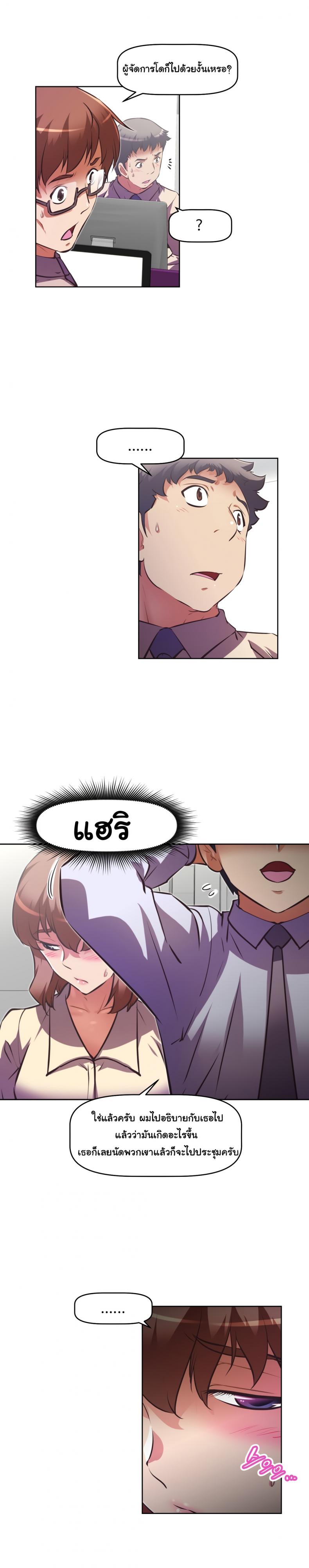 page-3