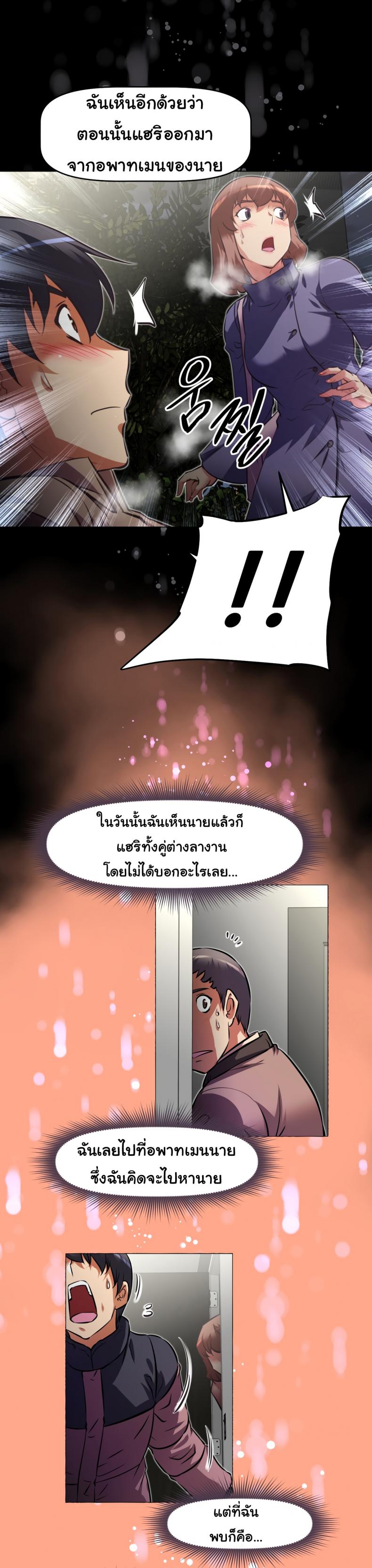 page-21