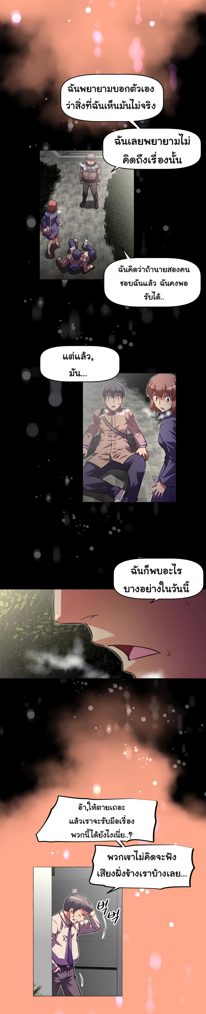 page-23