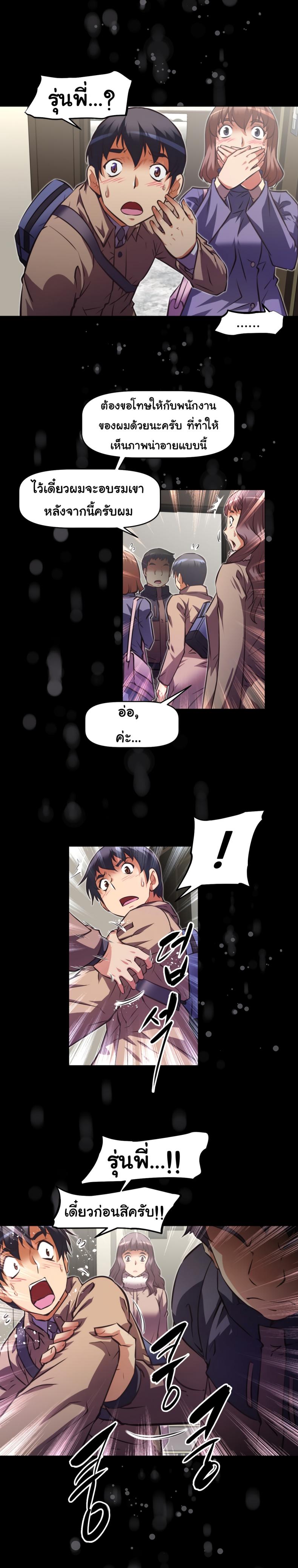 page-17