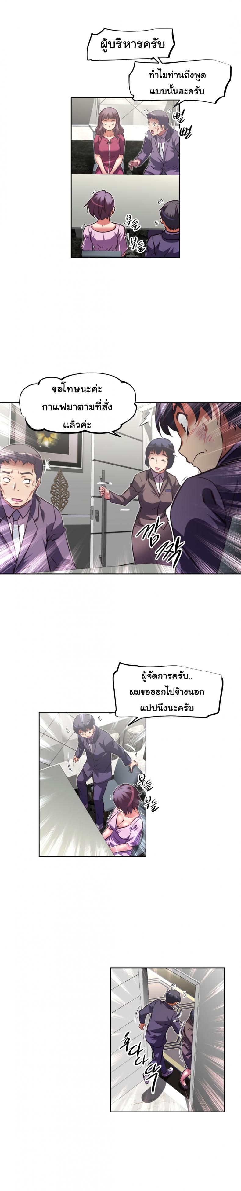 page-32