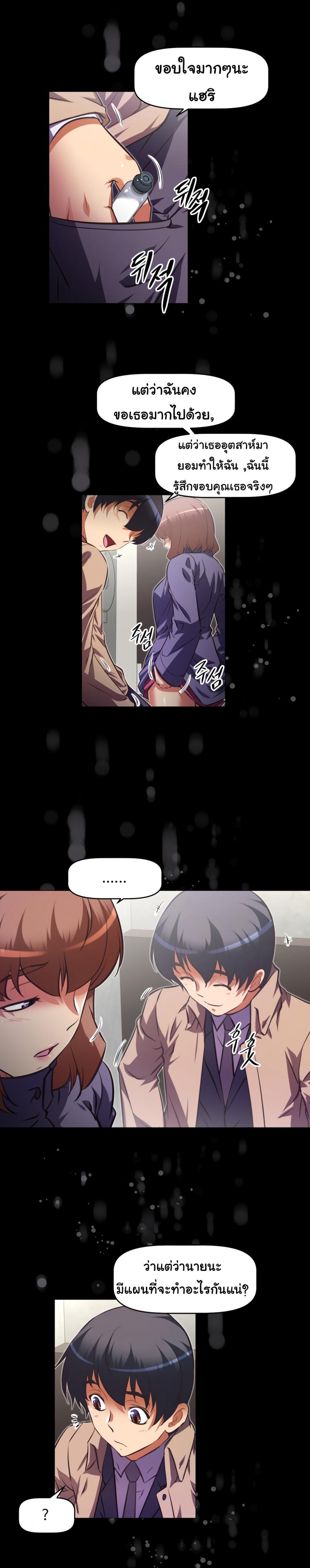 page-8