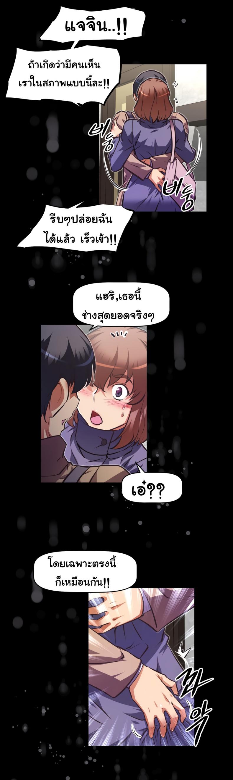 page-12