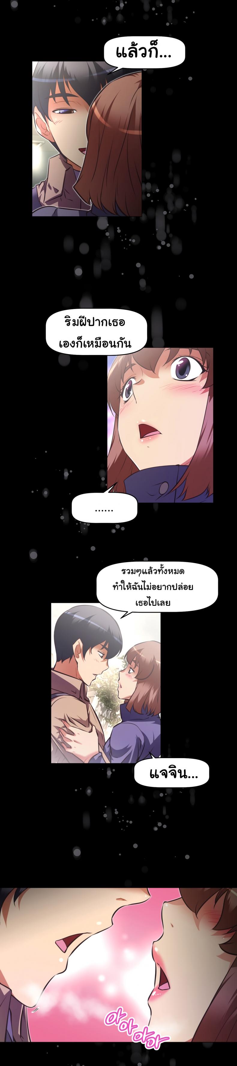 page-13
