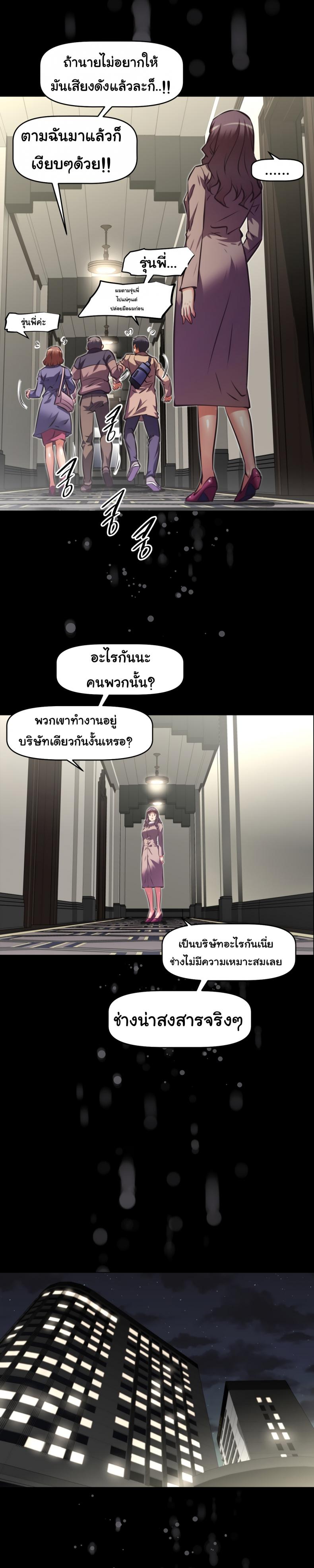 page-18