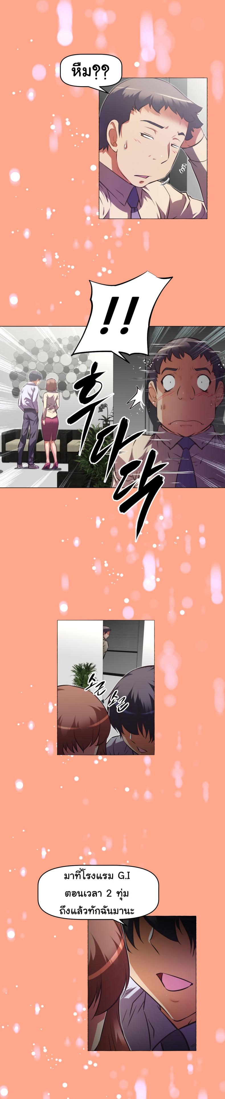 page-24