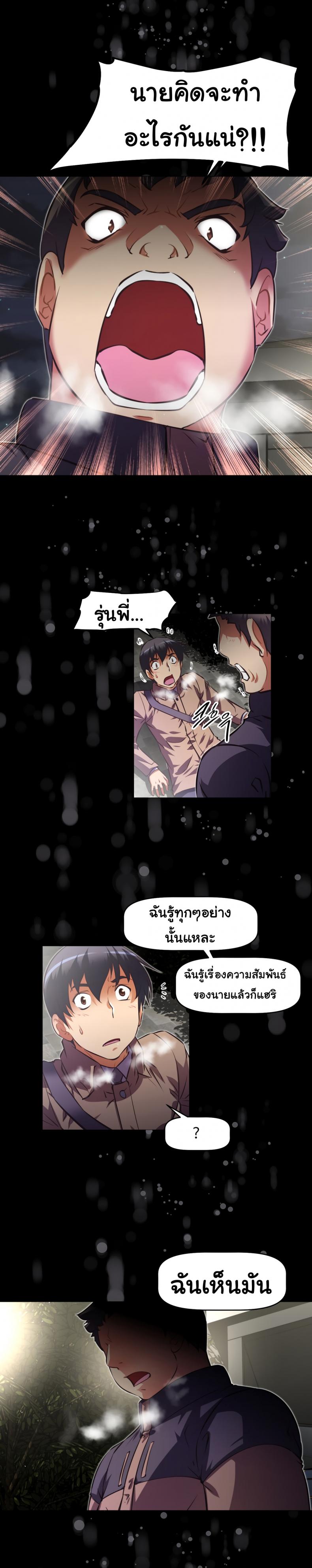 page-20