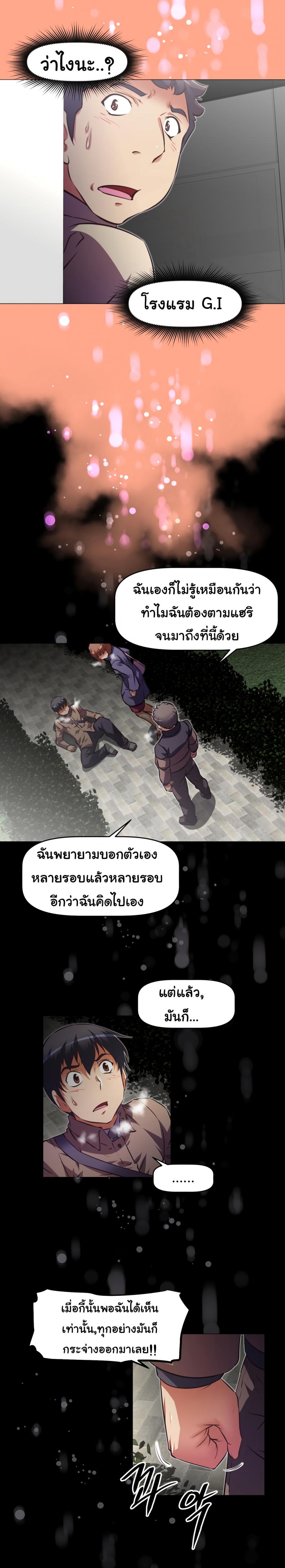 page-25