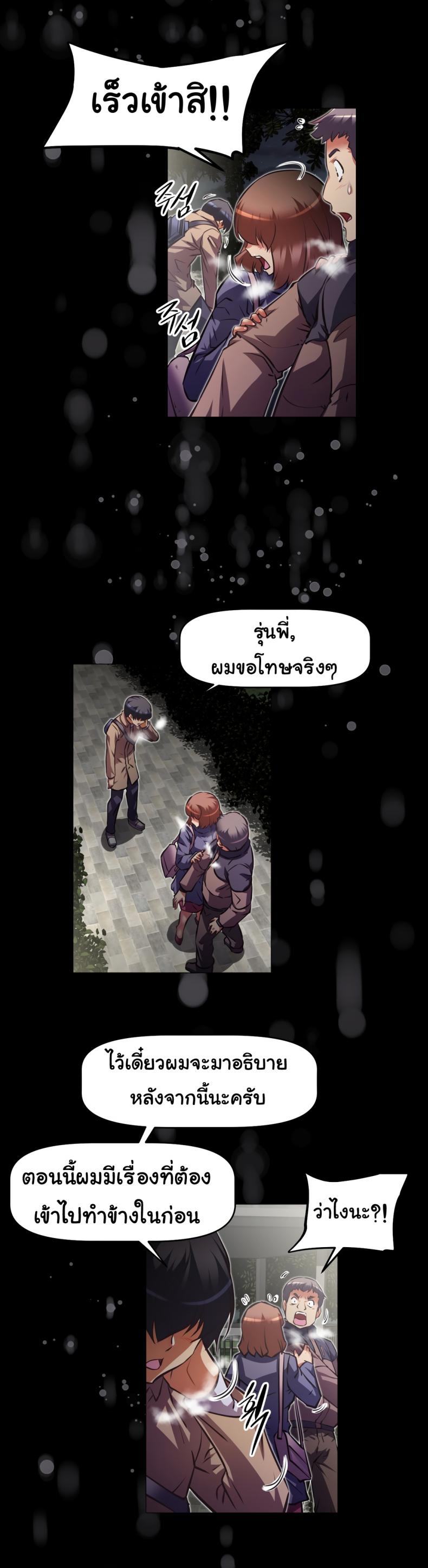 page-29