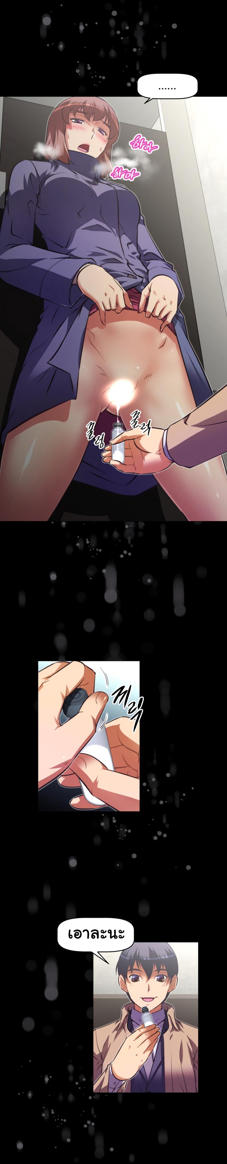 page-7