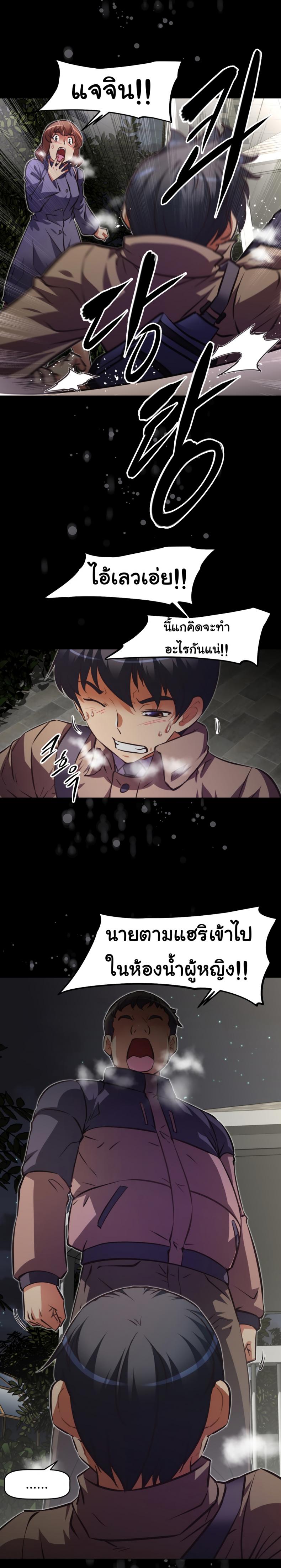page-19