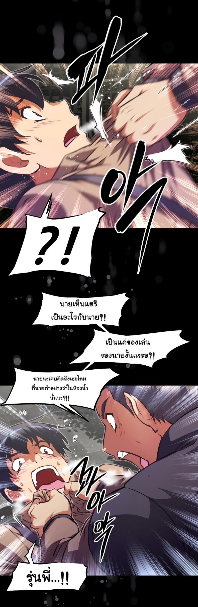 page-26
