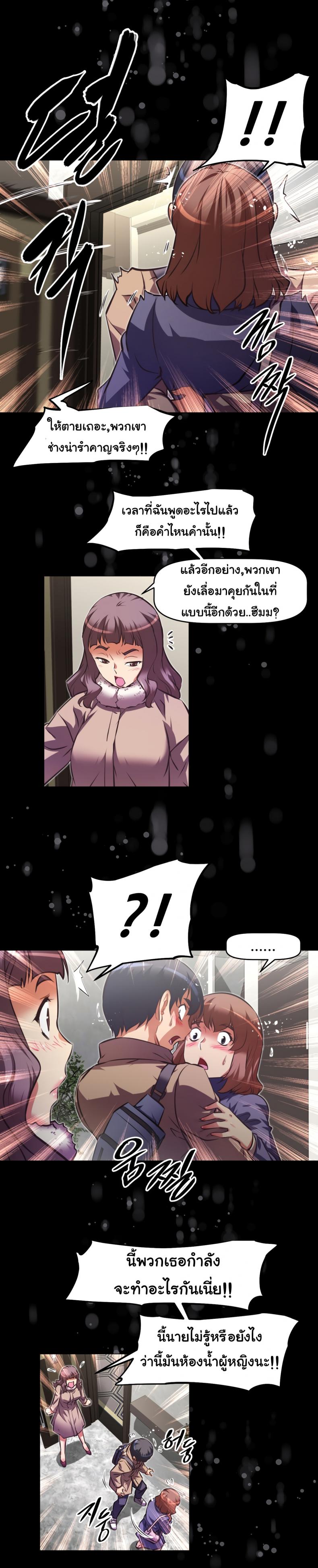 page-14