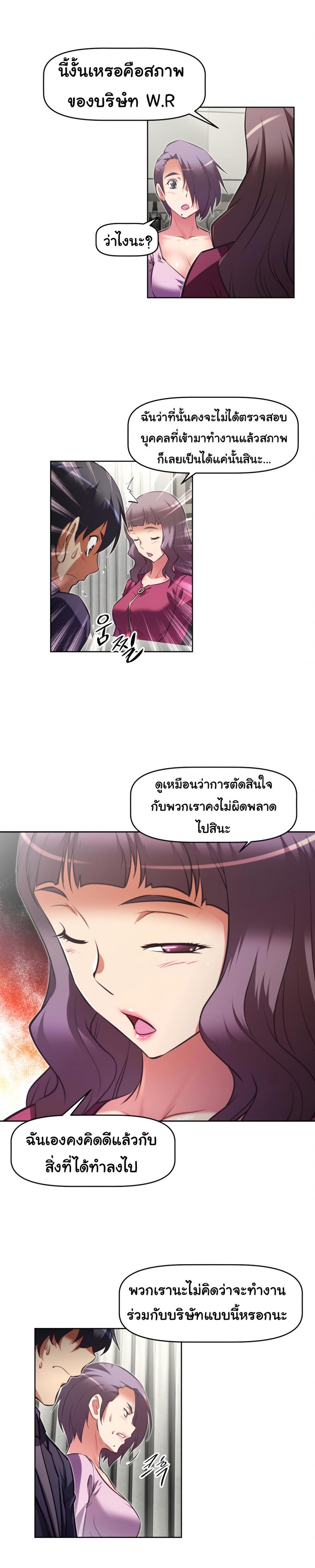 page-31
