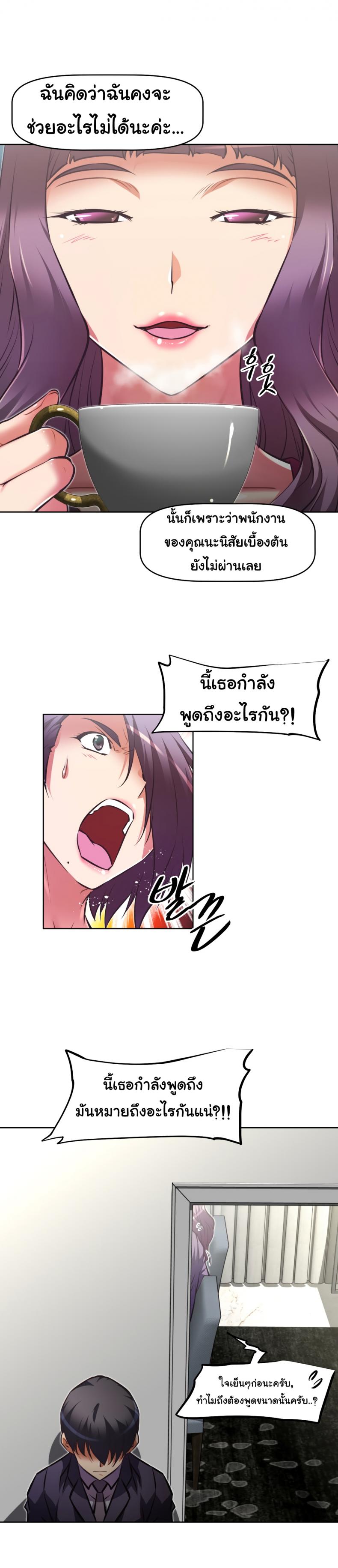 page-34