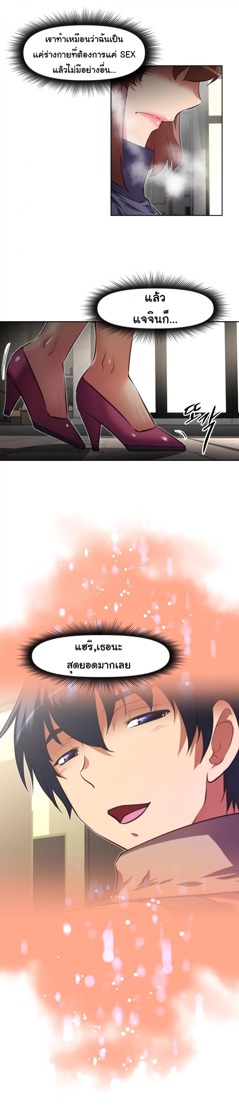 page-21