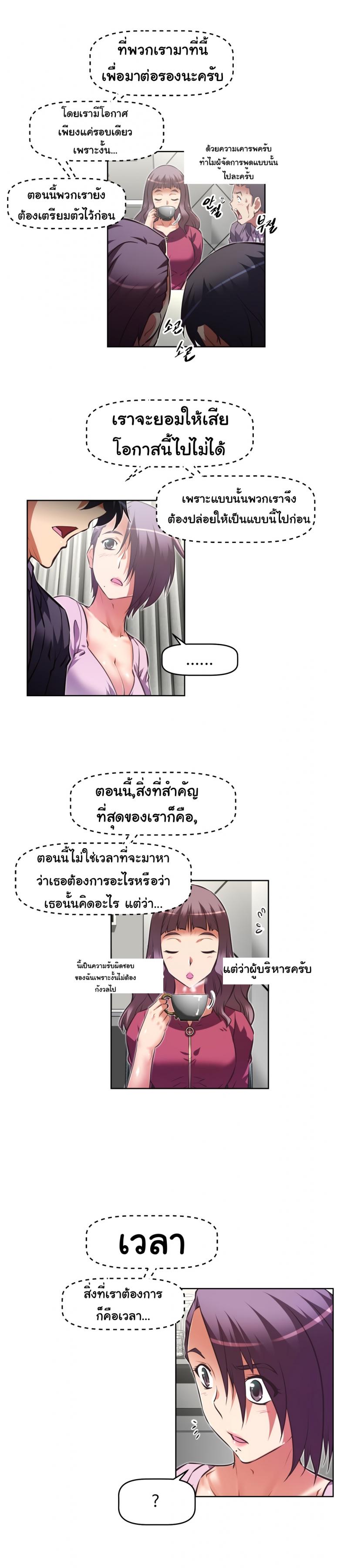 page-9