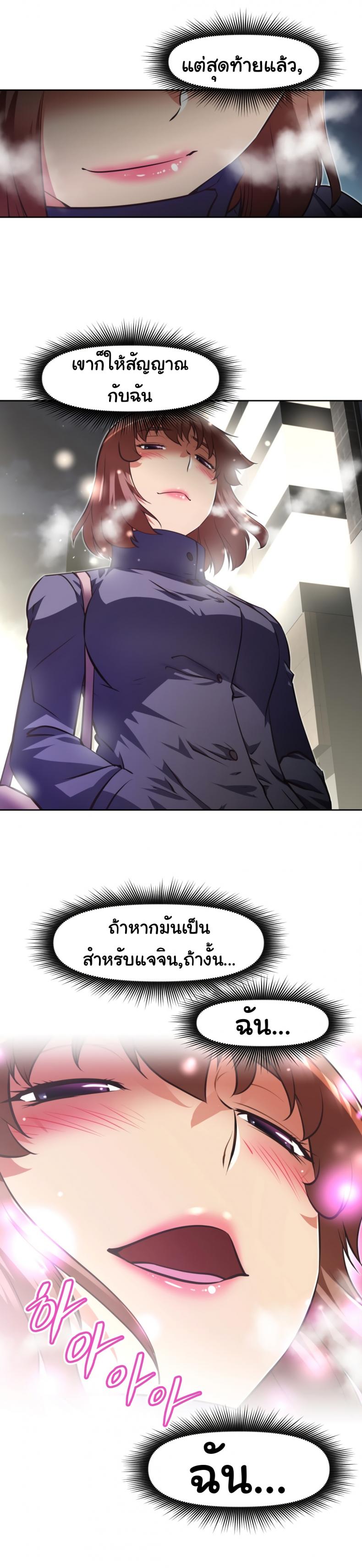 page-22