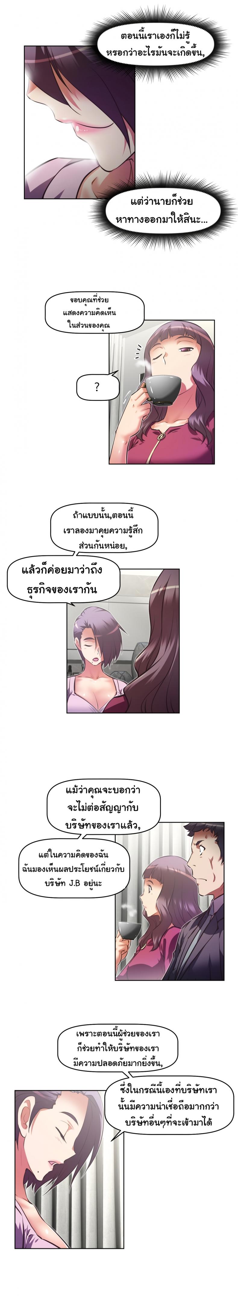 page-11