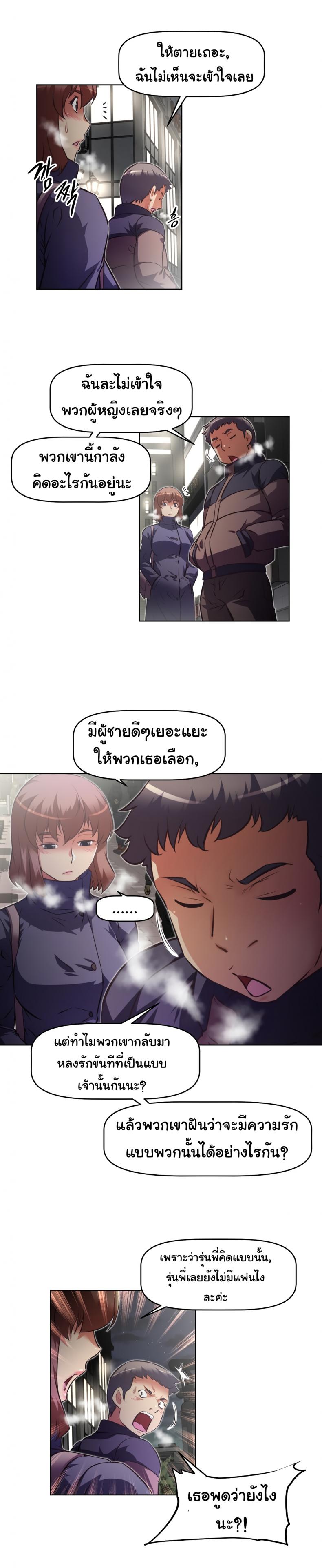 page-23