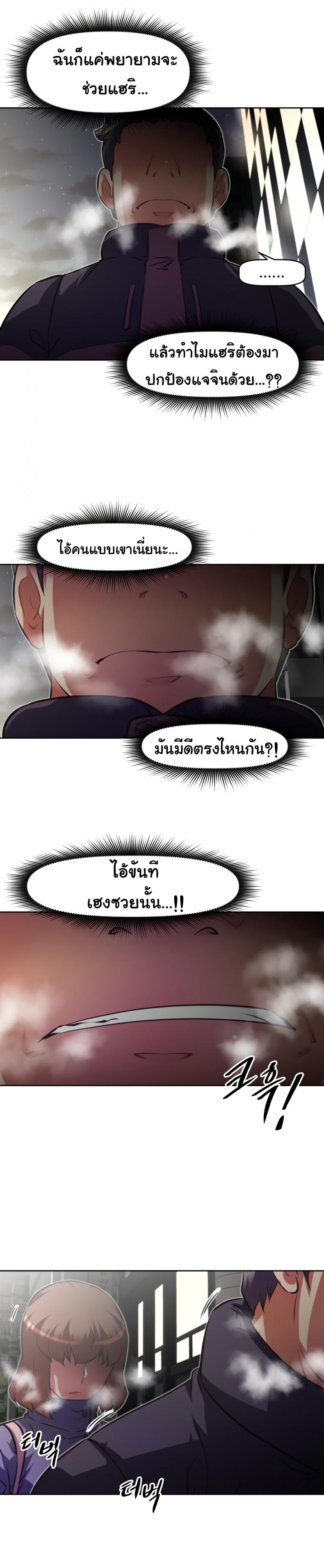 page-16