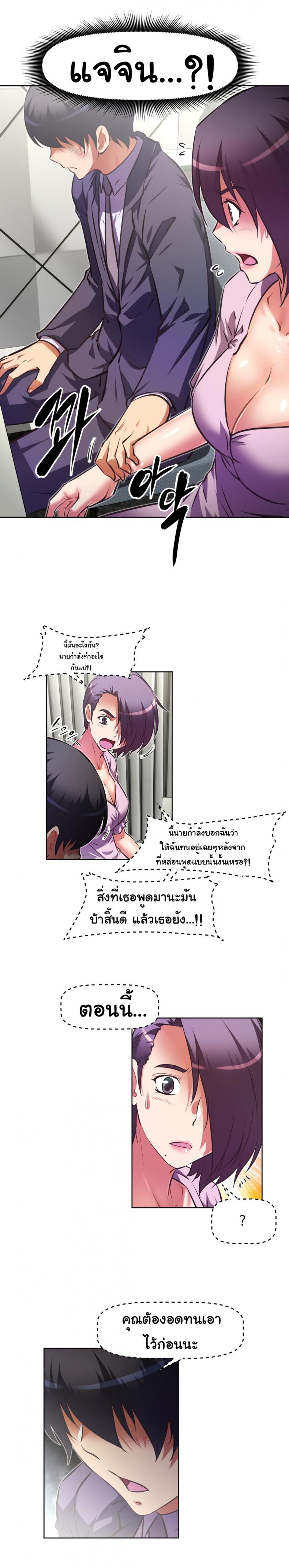 page-8
