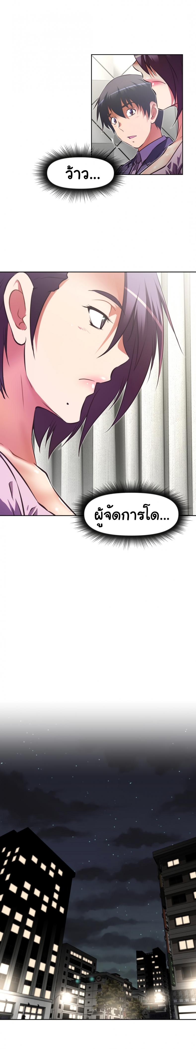 page-13