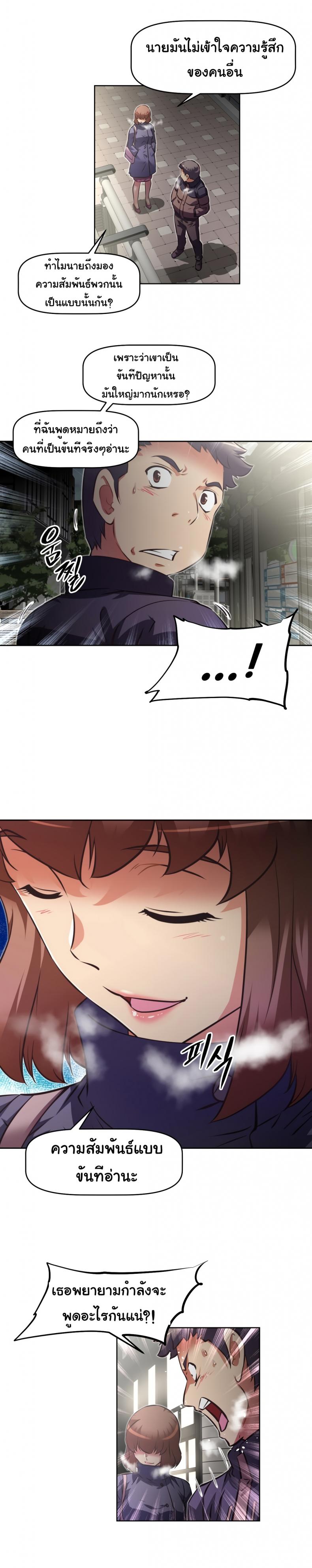 page-24