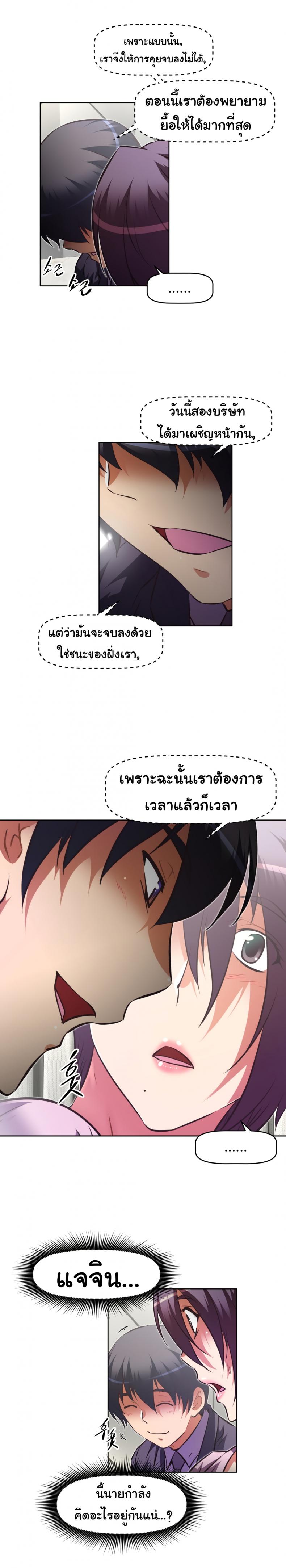 page-10