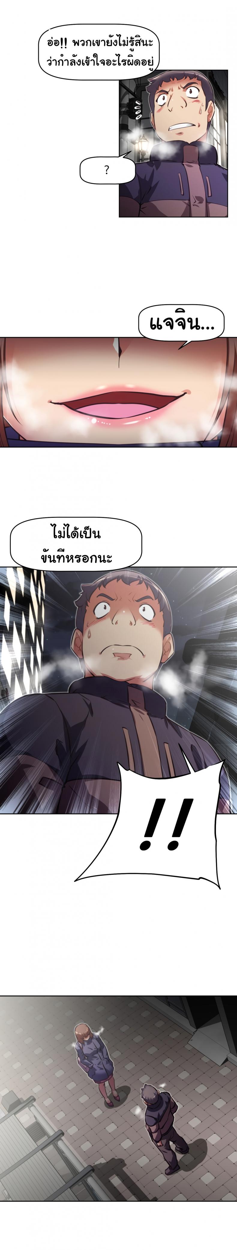 page-25